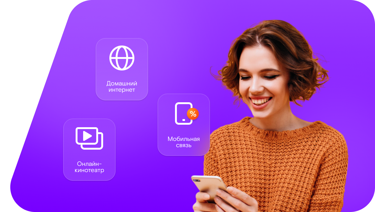 Промо-тарифы Ростелеком в&nbsp;деревня Александровский (Республика Марий Эл)